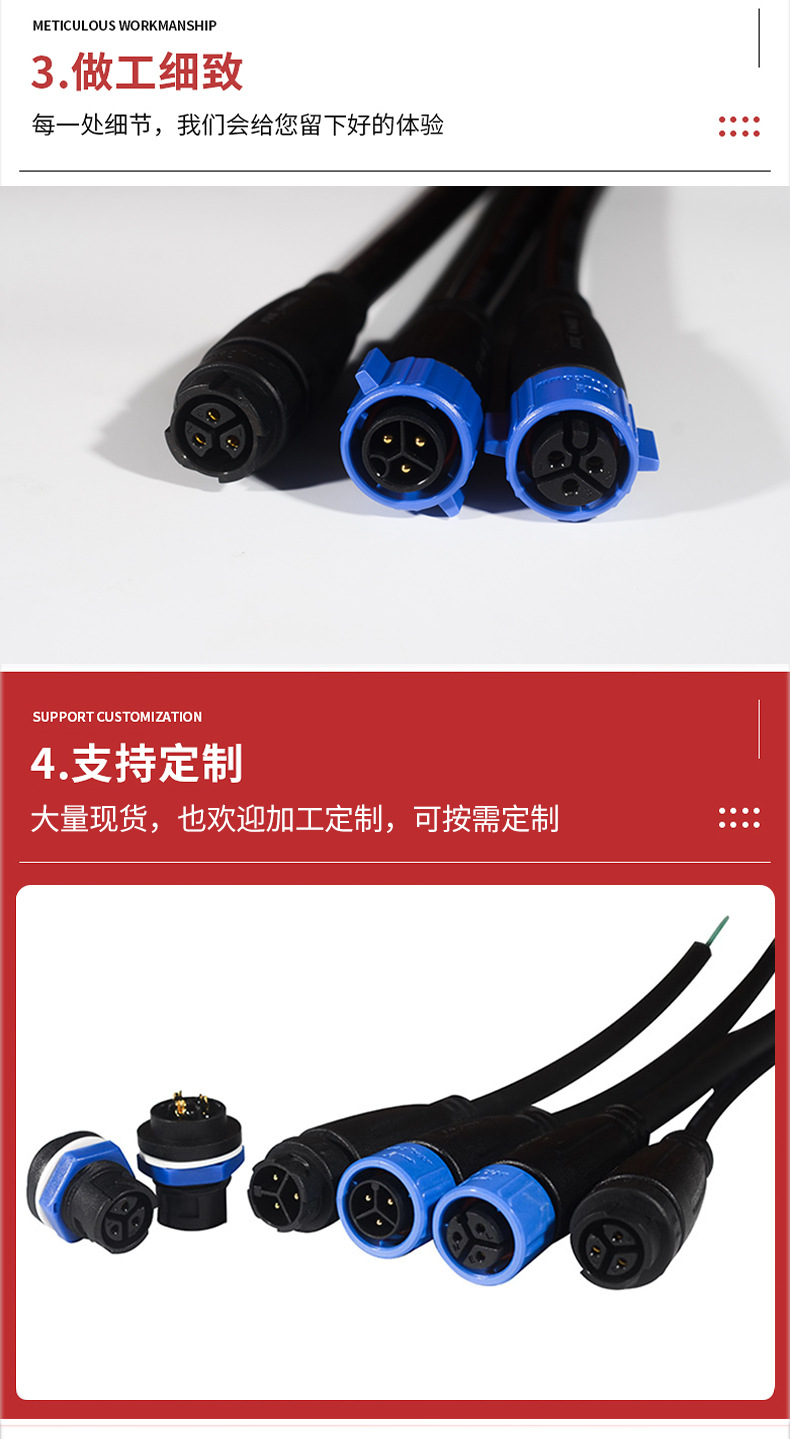 LED灯具接头快速连接器